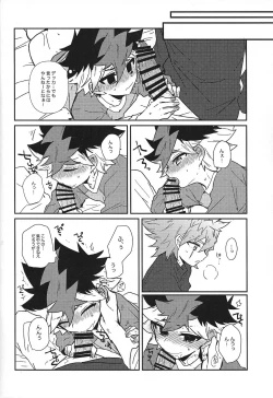 Page 12 of Puranetari romansu YuOh! Go Rush!)