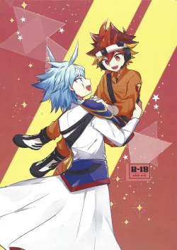 Page 1 of Puranetari romansu YuOh! Go Rush!)