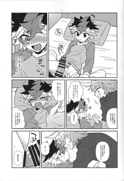 Page 7 of Puranetari romansu YuOh! Go Rush!)