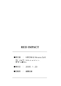 Page 21 of Red Impact