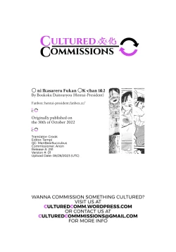 Page 29 of J〇 ni Ikasareru Fukan 〇K-chan 1&2