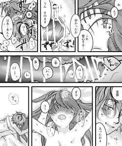 Page 18 of Canvas ni wa Kakenai Yoru