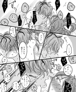 Page 22 of Canvas ni wa Kakenai Yoru