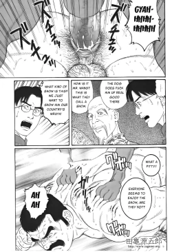 Page 17 of Daruma Kenpei