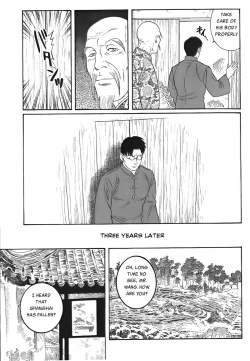 Page 23 of Daruma Kenpei