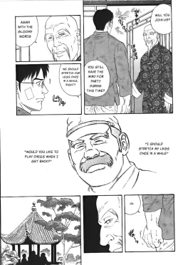 Page 25 of Daruma Kenpei