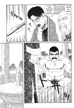 Page 33 of Daruma Kenpei