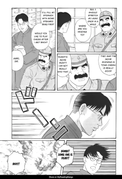 Page 3 of Daruma Kenpei