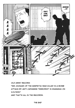 Page 40 of Daruma Kenpei