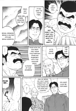 Page 8 of Daruma Kenpei