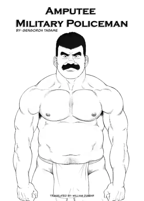 Download Daruma Kenpei