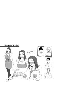 Page 21 of Haha no Mesugao