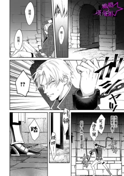 Page 10 of Kukkoro Night107话