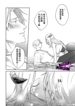 Page 133 of Kukkoro Night107话