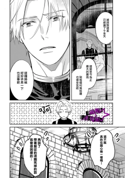 Page 177 of Kukkoro Night107话