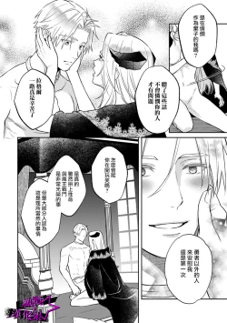 Page 227 of Kukkoro Night107话