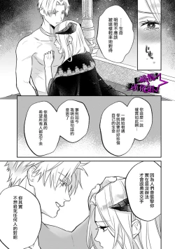 Page 228 of Kukkoro Night107话
