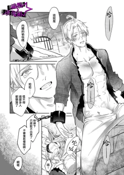 Page 28 of Kukkoro Night107话