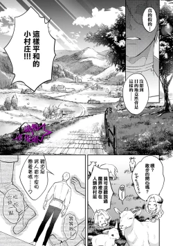 Page 82 of Kukkoro Night107话