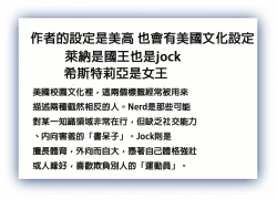 Page 4 of 【web再録】GAZE  Attack on Titan    Reiner Braun