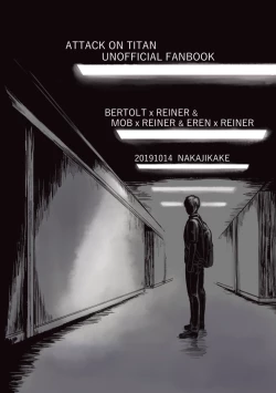 Page 67 of 【web再録】GAZE  Attack on Titan    Reiner Braun