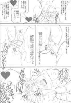 Page 13 of Deathspell vol. 3