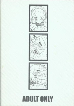 Page 24 of Deathspell vol. 3