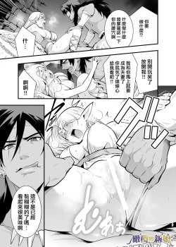 Page 17 of itto osananazimi ha gaman deki na i- kyuuketu ni sasoi in saku you ga aru nante ki i te nai！～01｜专情的青梅竹马没法忍耐01话