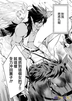 Page 6 of itto osananazimi ha gaman deki na i- kyuuketu ni sasoi in saku you ga aru nante ki i te nai！～01｜专情的青梅竹马没法忍耐01话