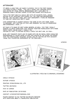 Page 29 of Fennec wa Iseijin no Yume o Miru ka - Do Fennecs Dream of Unreal Encounters?