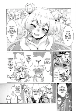 Page 8 of Fennec wa Iseijin no Yume o Miru ka - Do Fennecs Dream of Unreal Encounters?