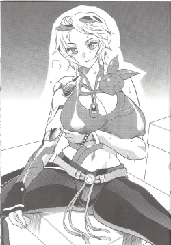 Page 22 of SEMEDAIN G WORKS vol.26yuu Shijin no Uta