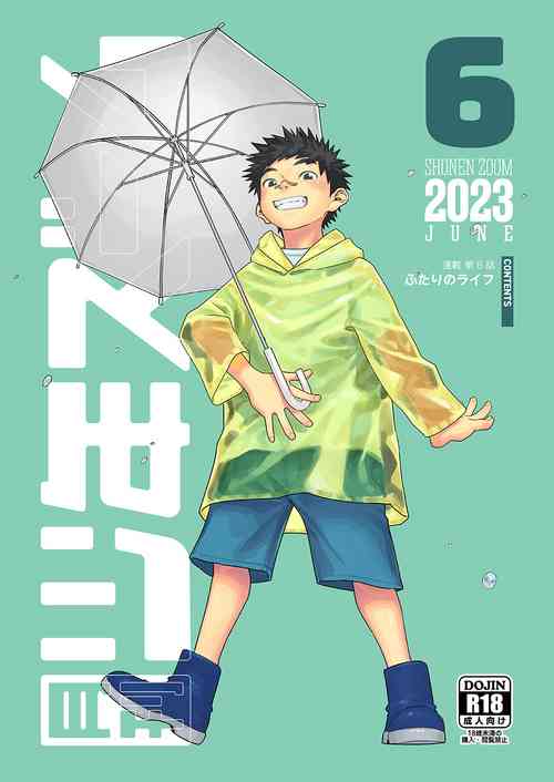 Download Gekkan Shounen Zoom 2023-6