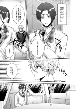 Page 14 of my precious one