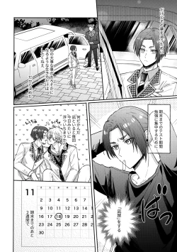 Page 15 of my precious one