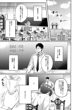 Page 4 of my precious one