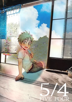 Page 50 of Summertime・Blues