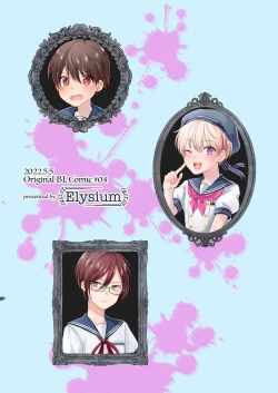 Page 28 of Bishounen no Hakoniwa