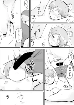 Page 5 of Binkan Anal ni Kyousei Tairyou Sounyuu