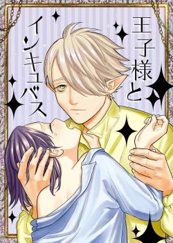 Page 1 of Ouji-sama to Incubus