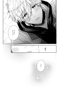 Page 38 of Shokyuu Renai Shinan