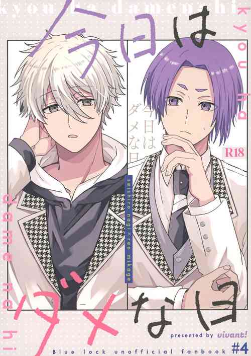 Download Kyou ha Dame-na Hi