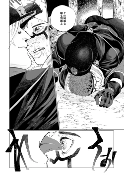 Page 21 of 流浪の赤