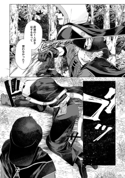 Page 3 of 流浪の赤