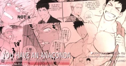 Page 1 of Kimi wa Anaconda | YOU HAVE AN ANACONDA