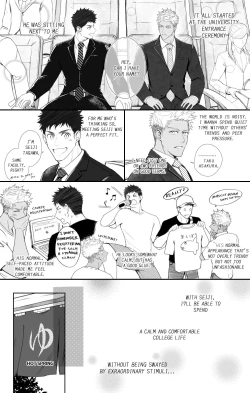 Page 2 of Kimi wa Anaconda | YOU HAVE AN ANACONDA