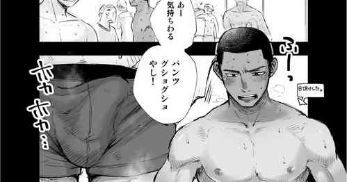 Download Kyoushitsu de Pantsu o Hakikaeru Yakyuubu-kun