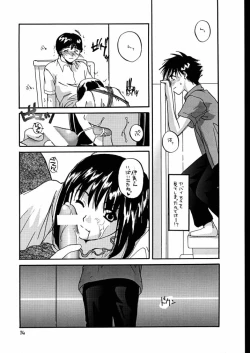 Page 13 of Seifuku Rakuen 7 Kaiteiban - Costume Paradise; Trial 07 revised edition