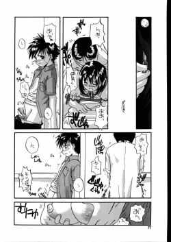 Page 16 of Seifuku Rakuen 7 Kaiteiban - Costume Paradise; Trial 07 revised edition