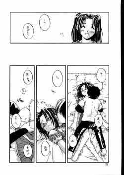 Page 26 of Seifuku Rakuen 7 Kaiteiban - Costume Paradise; Trial 07 revised edition